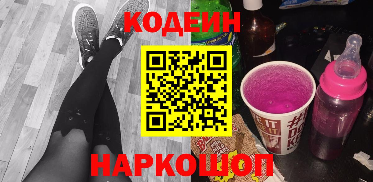 Мефедрон   Усть-Илимск  Alpha-PVP СОЛЬ   Гашиш  Вход с VPN  COCAIN  Бошки Шишки 