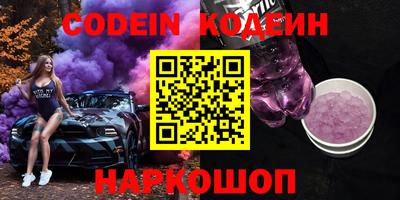 прущая мука Краснокаменск