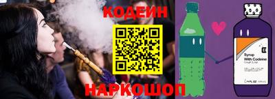 прущая мука Краснокаменск