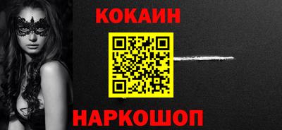 ПСИЛОЦИБИНОВЫЕ ГРИБЫ Краснодар