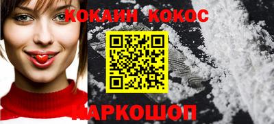 прущая мука Краснокаменск