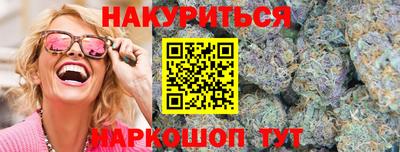 прущая мука Краснокаменск