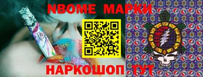 ПСИЛОЦИБИНОВЫЕ ГРИБЫ Краснодар