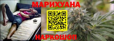 каннабис Кулебаки