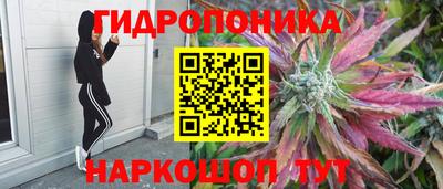 мескалин Краснознаменск
