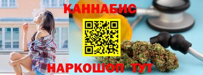 мескалин Краснознаменск