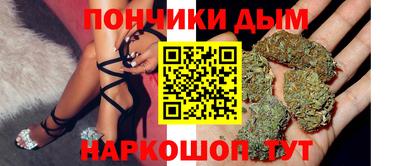 мескалин Краснознаменск