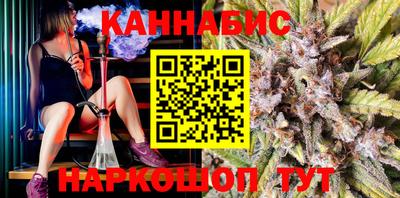 прущая мука Краснокаменск