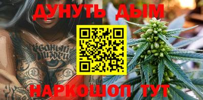 прущая мука Краснокаменск