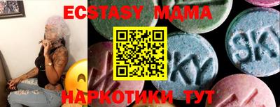 ПСИЛОЦИБИНОВЫЕ ГРИБЫ Краснодар