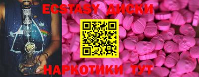 прущая мука Краснокаменск