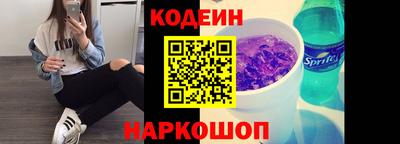 мескалин Краснознаменск