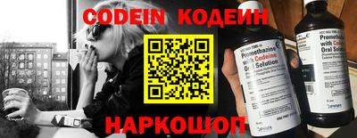 мескалин Краснознаменск