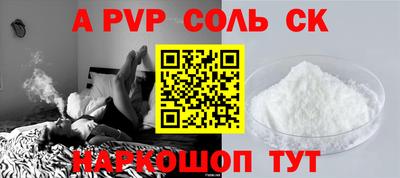 прущая мука Краснокаменск