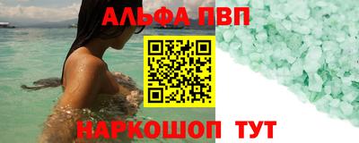 мескалин Краснознаменск