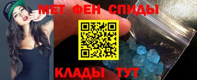 мескалин Краснознаменск