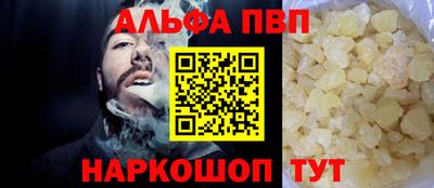 мескалин Краснознаменск