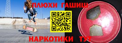 мескалин Краснознаменск