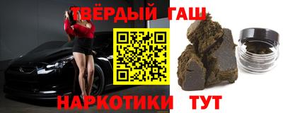 прущая мука Краснокаменск