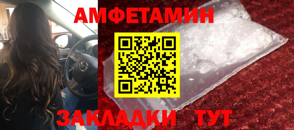 Первитин витя Усть-Илимск