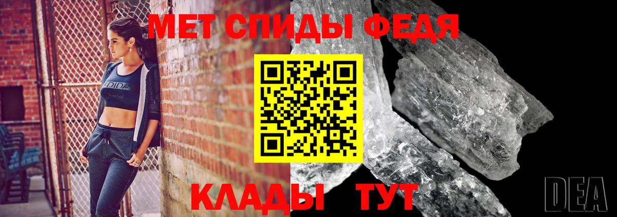 Усть-Илимск  Метамфетамин пудра  Вход с VPN  Метамфетамин пудра 