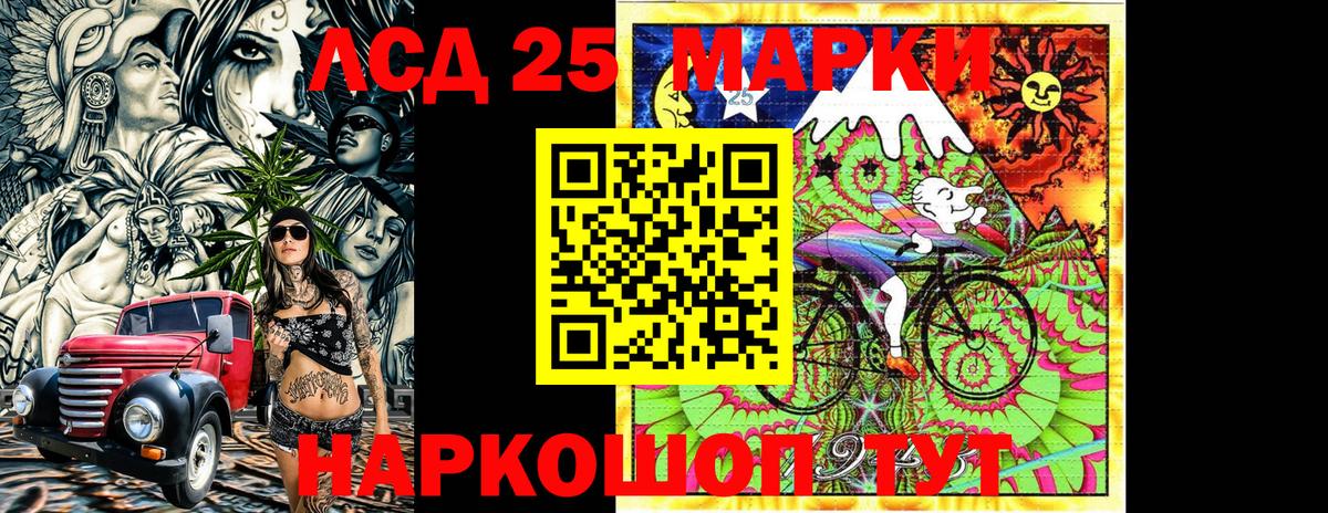 Марки NBOMe 1,8мг  Вход с VPN  Наркотические марки  Усть-Илимск  Марки NBOMe 1,8мг 