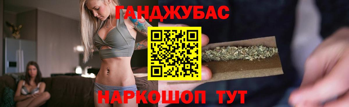 Усть-Илимск  МАРИХУАНА семена  Конопля White Widow  Вход с VPN  Каннабис ГИДРОПОН 